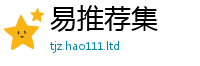 77777788888王中王正版虽管家婆中特王中王